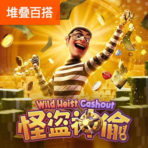 已经两个月了！塔图姆晒照 这一次没再穿保护靴